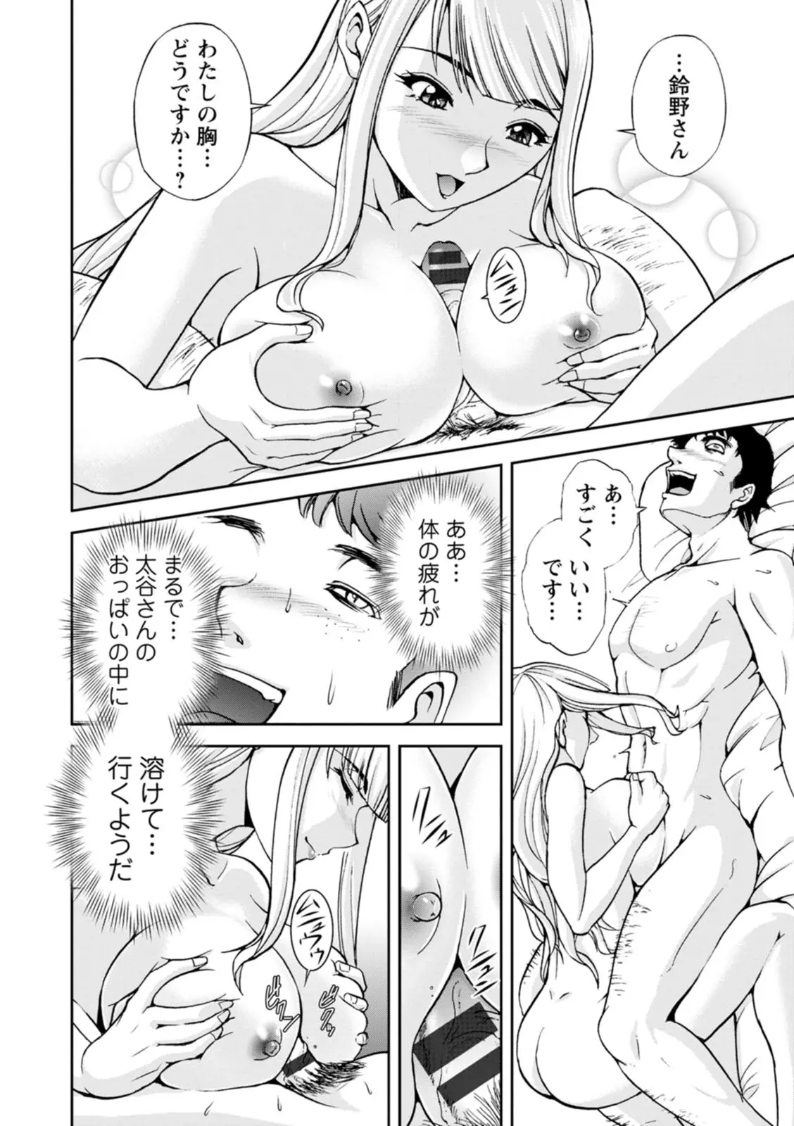 웹툰 이미지 69