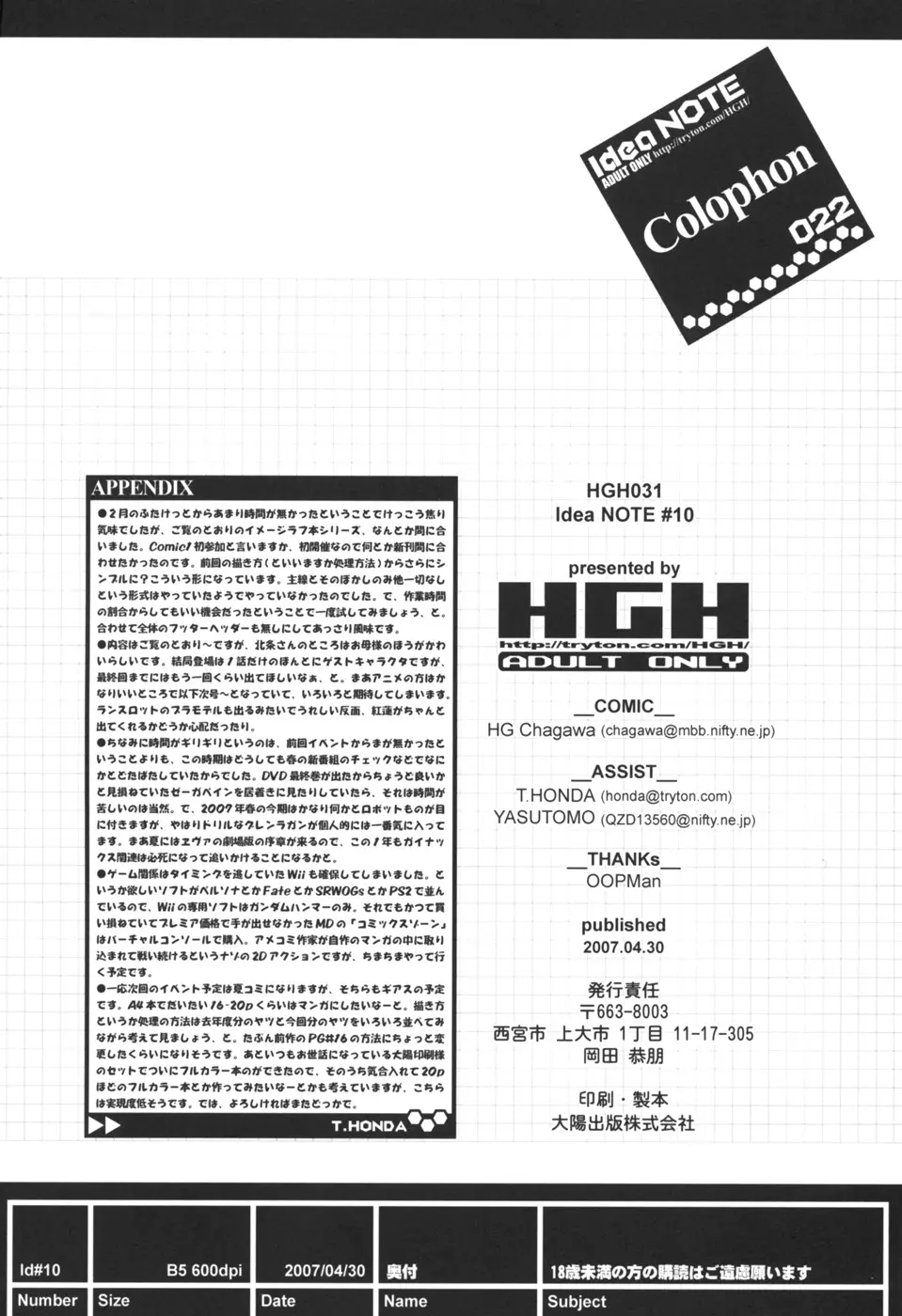 웹툰 이미지 21