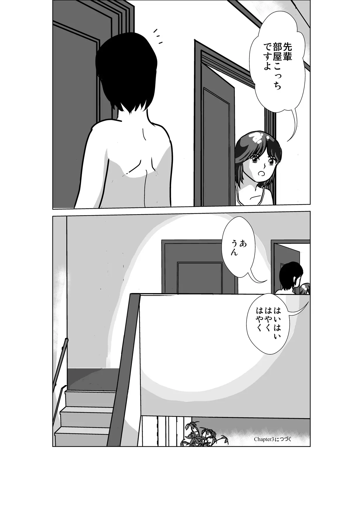 웹툰 이미지 47