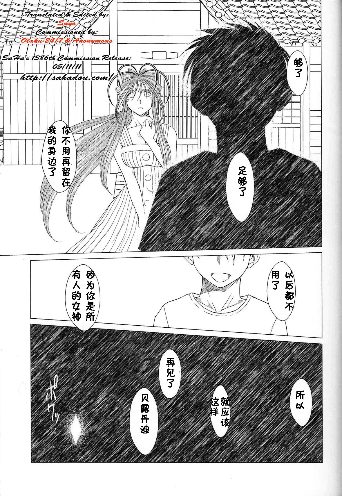 웹툰 이미지 32
