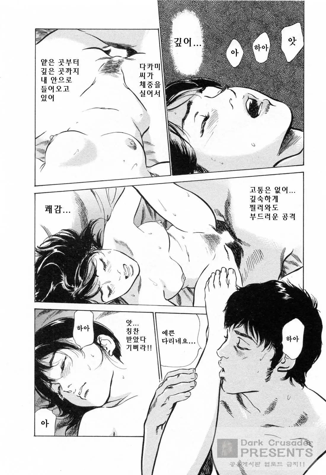 웹툰 이미지 152