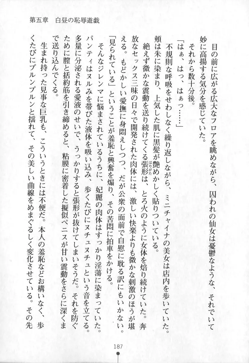 웹툰 이미지 187