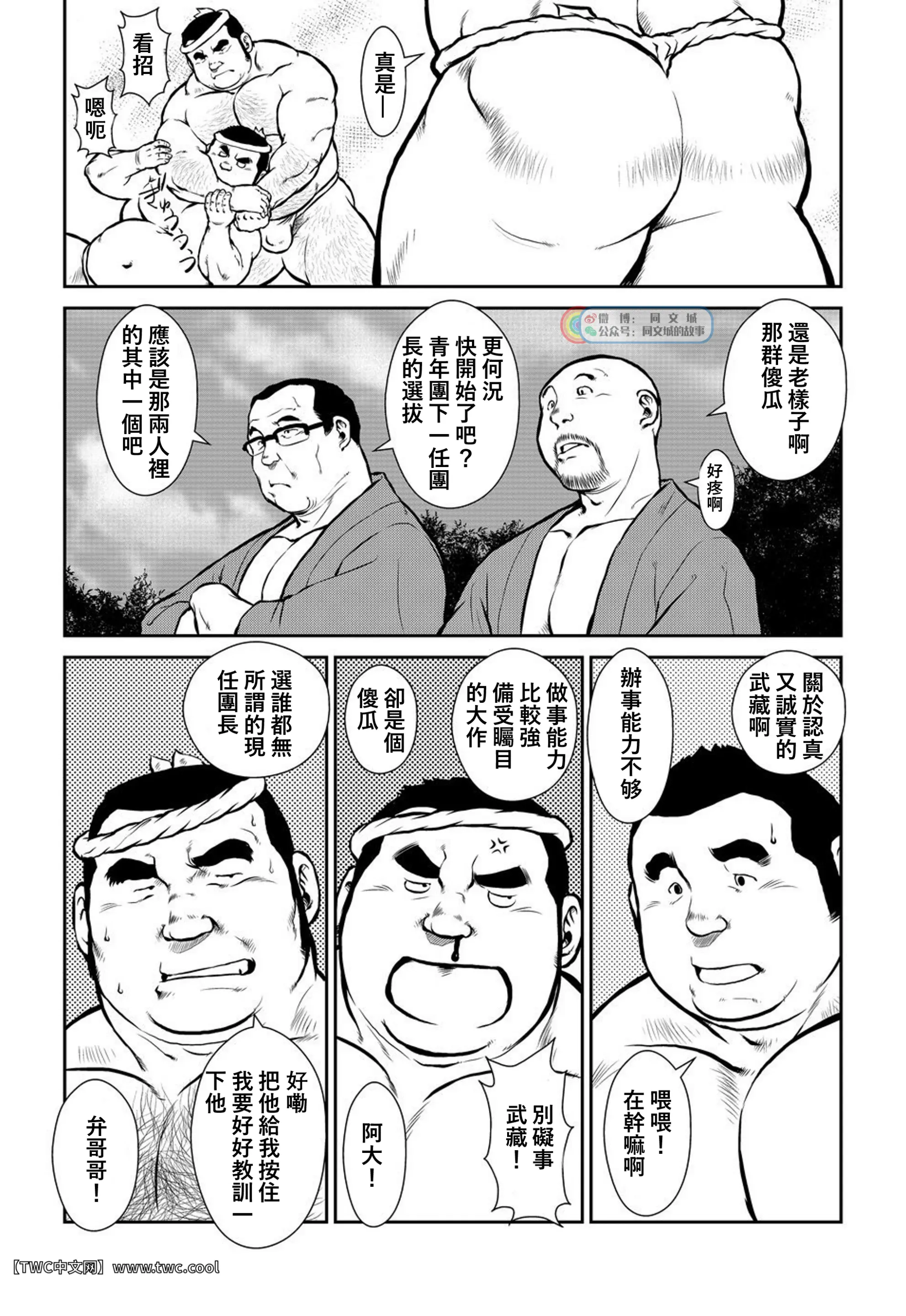 웹툰 이미지 4