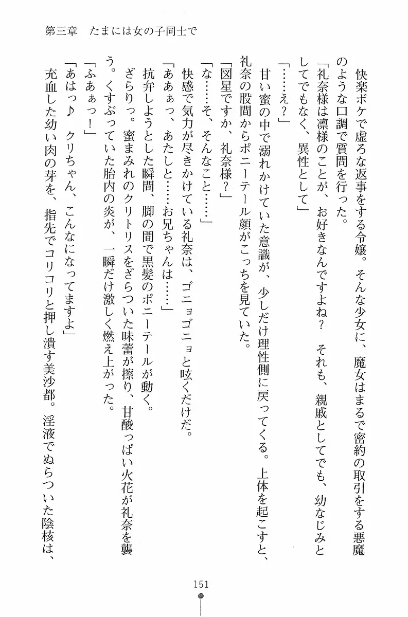 웹툰 이미지 151