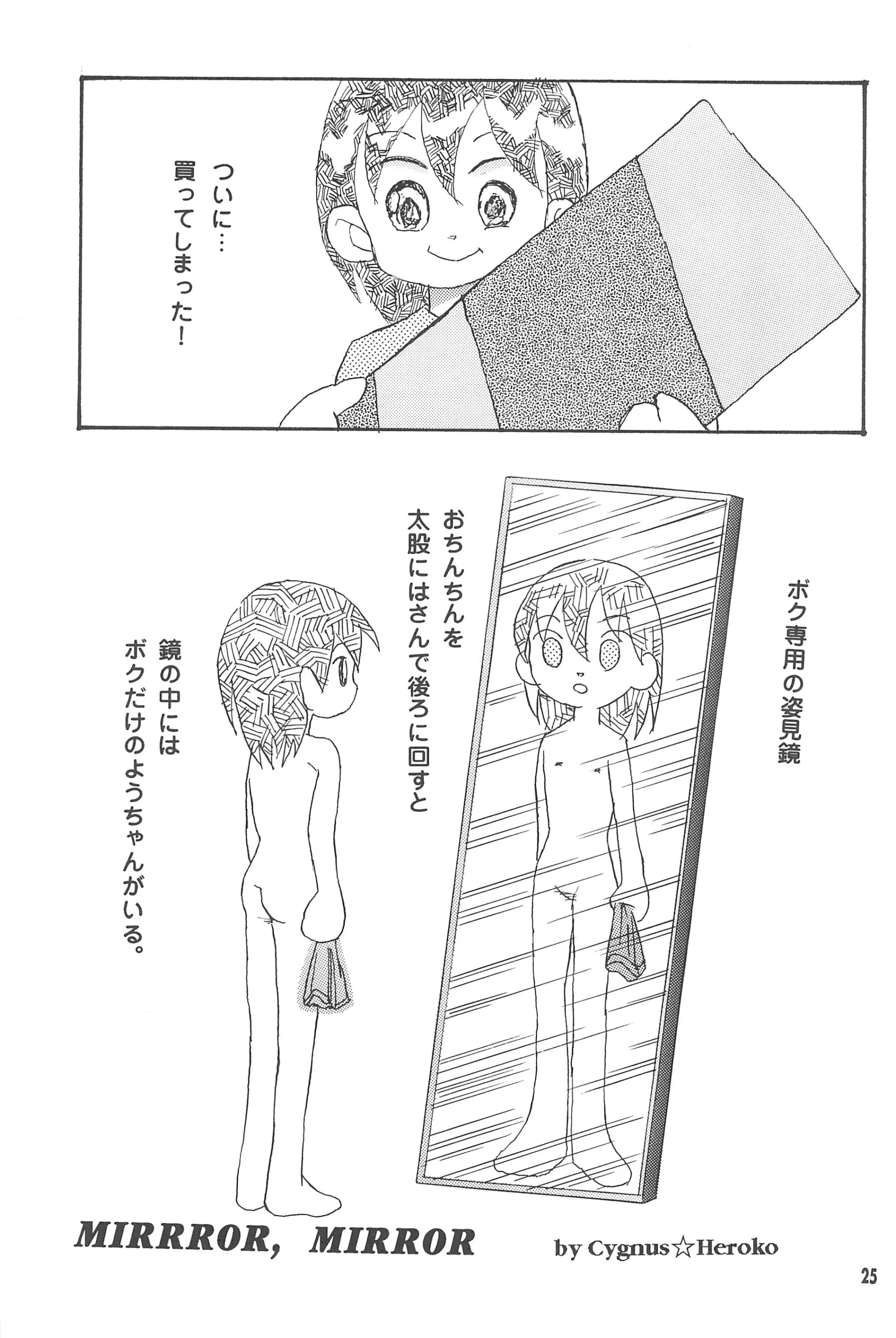 웹툰 이미지 24