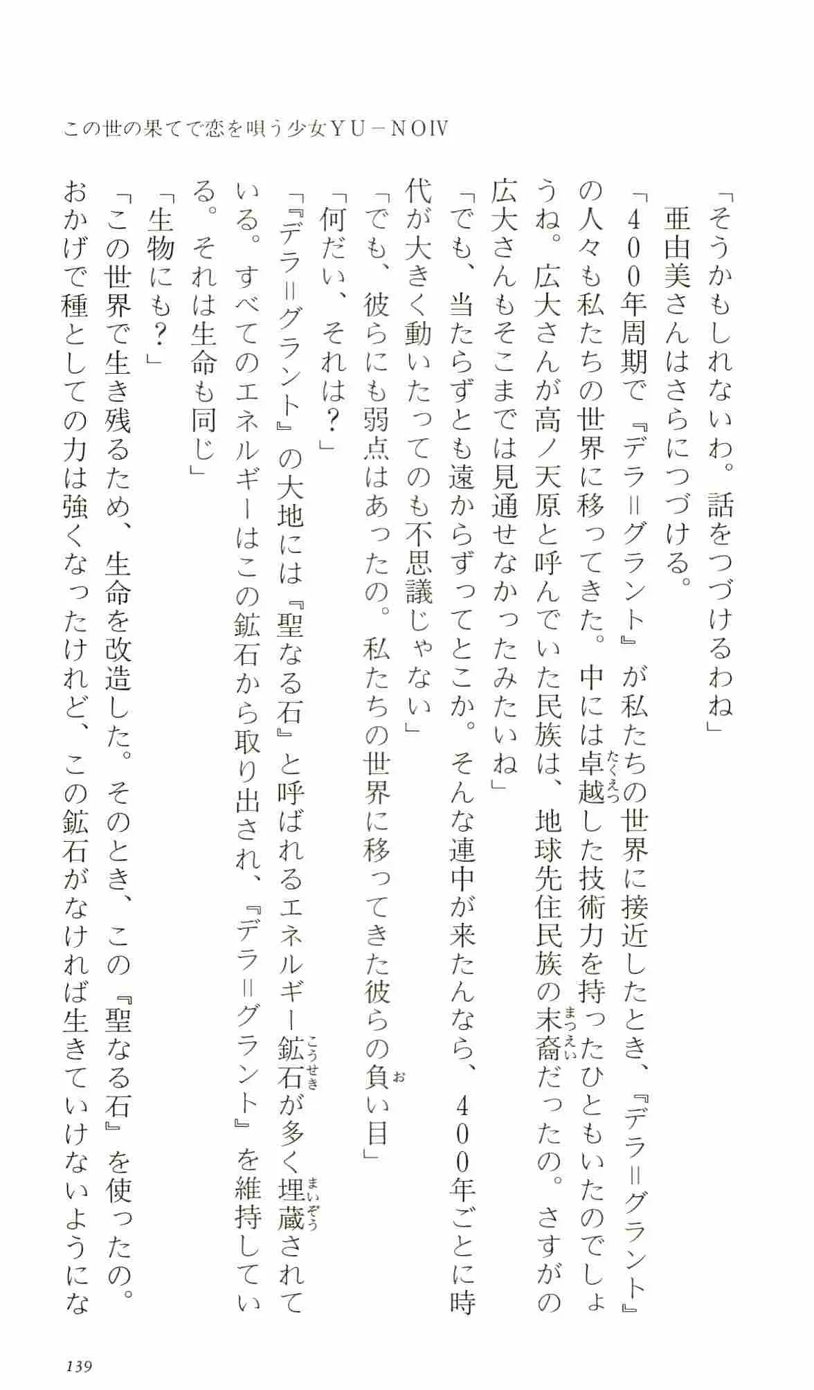 웹툰 이미지 143