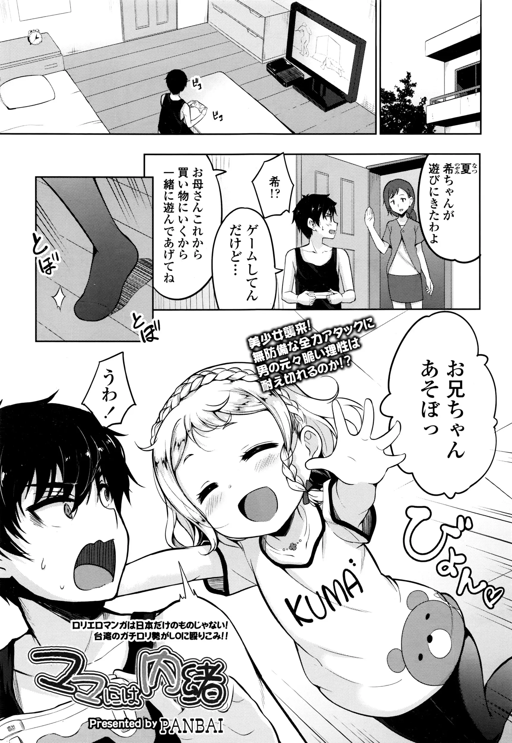 웹툰 이미지 283