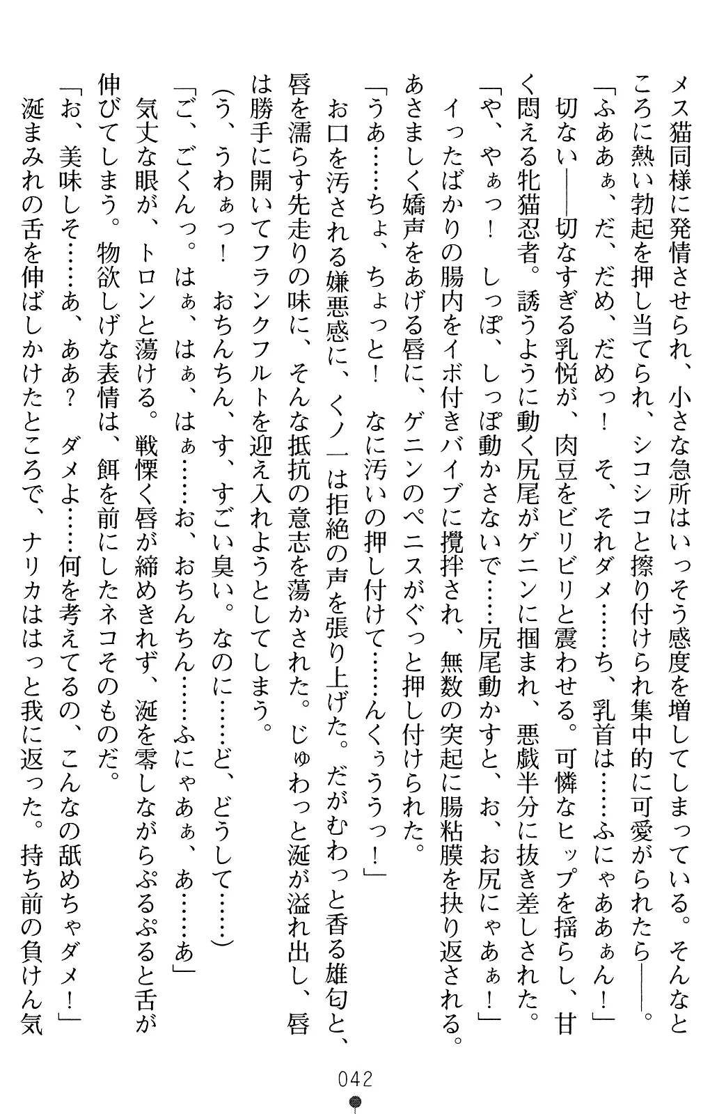 웹툰 이미지 41