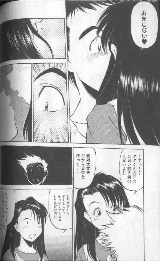 웹툰 이미지 79
