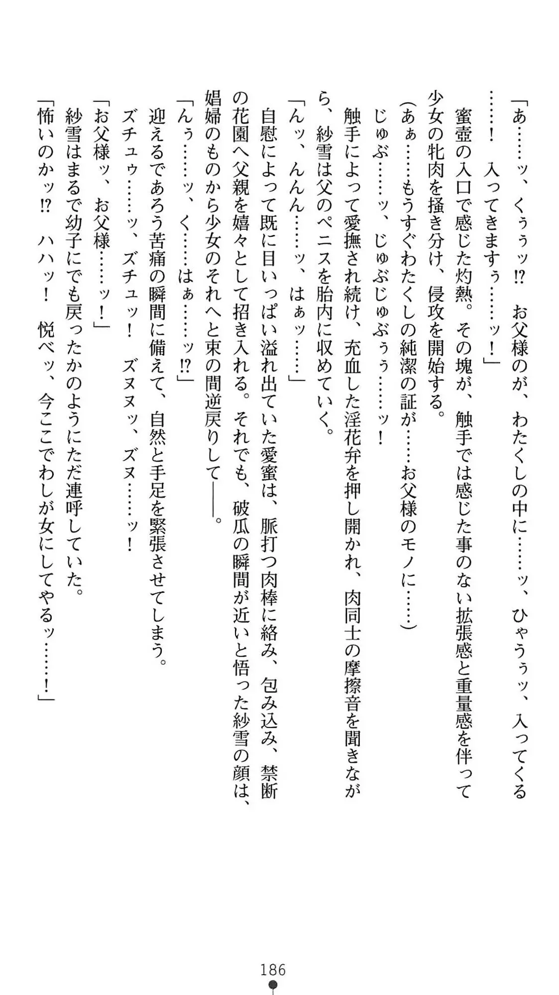 웹툰 이미지 188