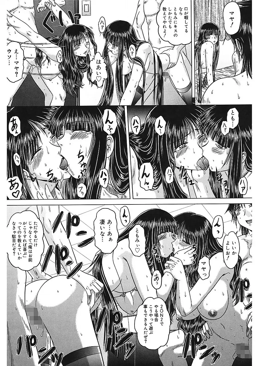웹툰 이미지 159