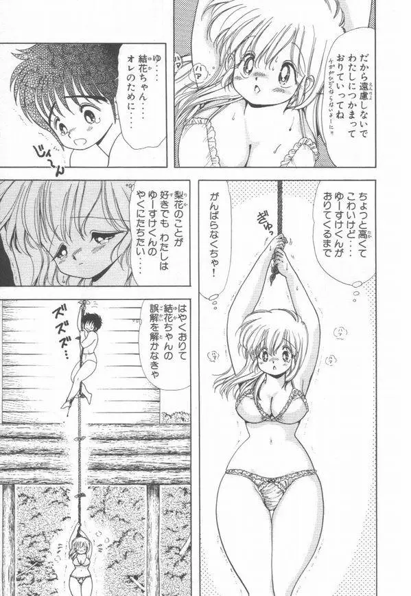웹툰 이미지 73