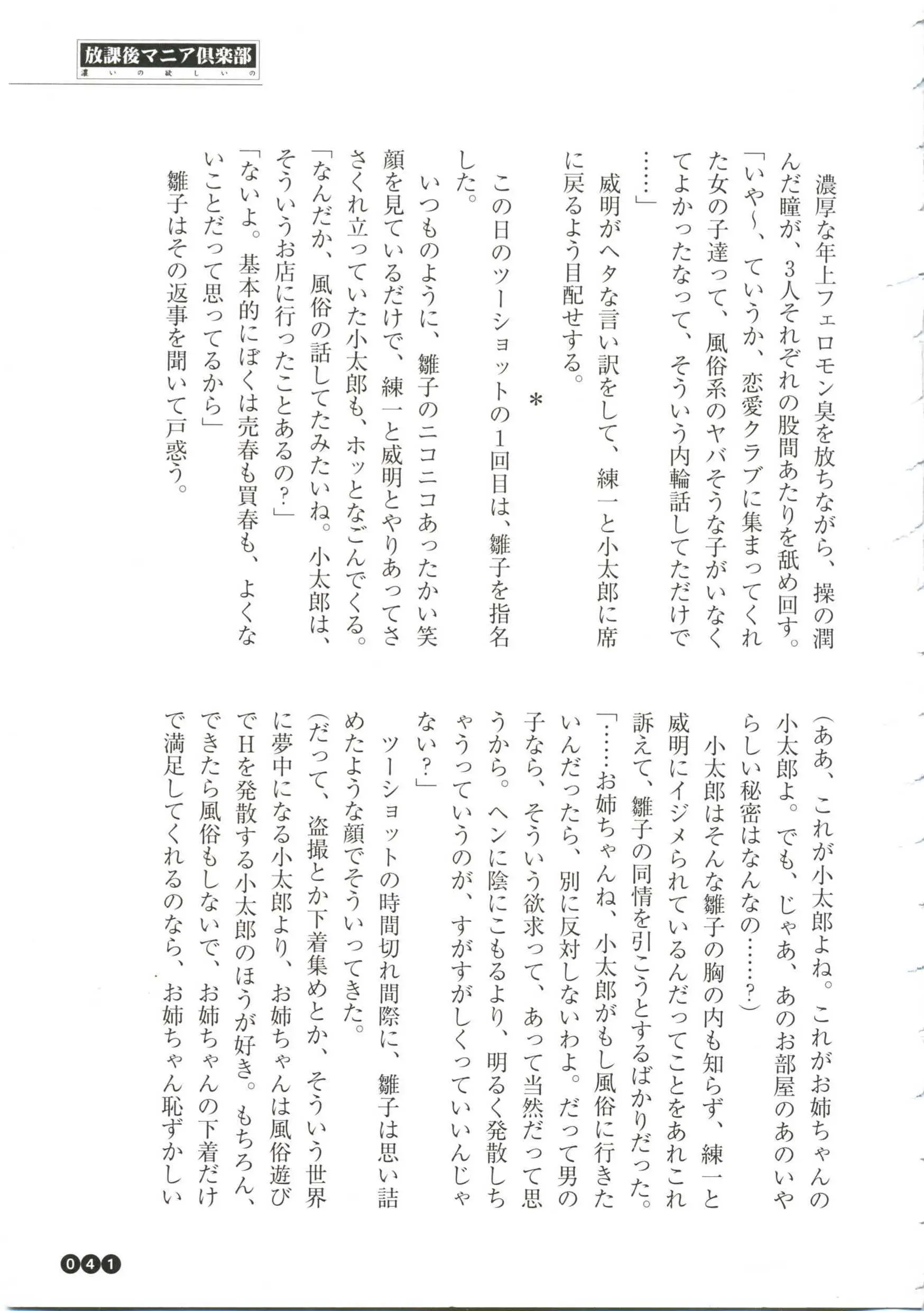 웹툰 이미지 42
