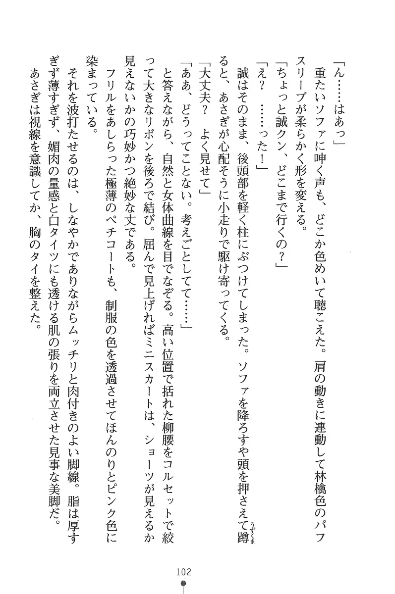 웹툰 이미지 101