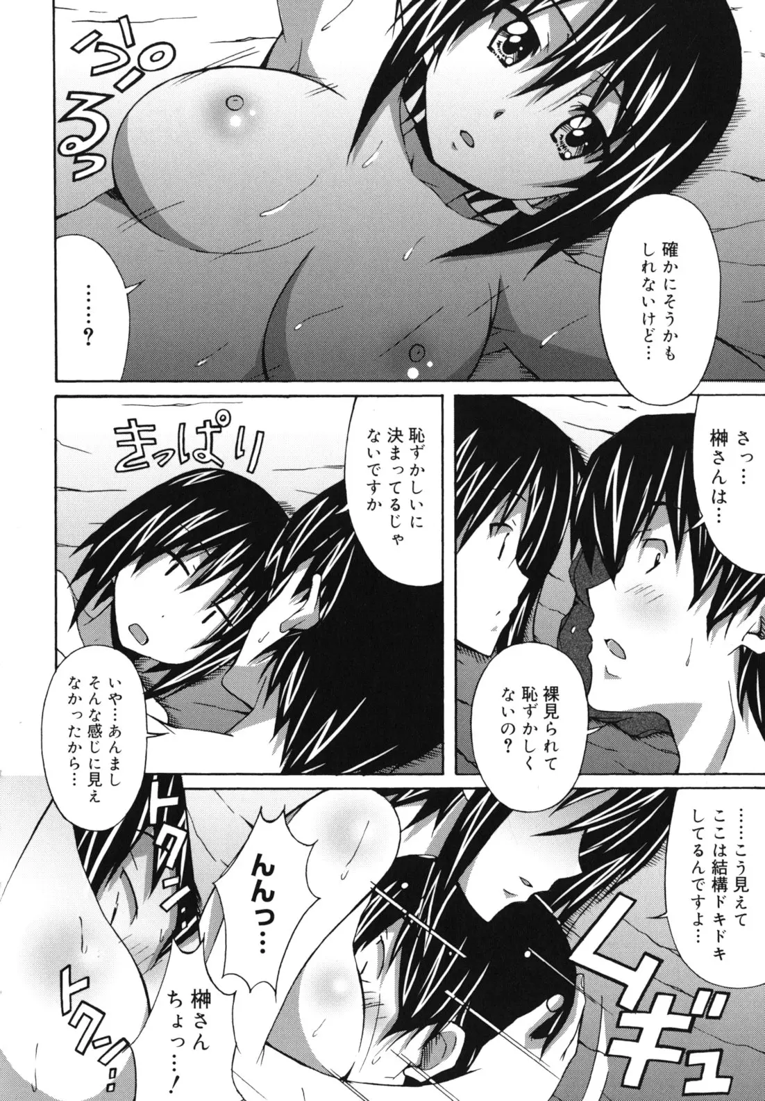 웹툰 이미지 70