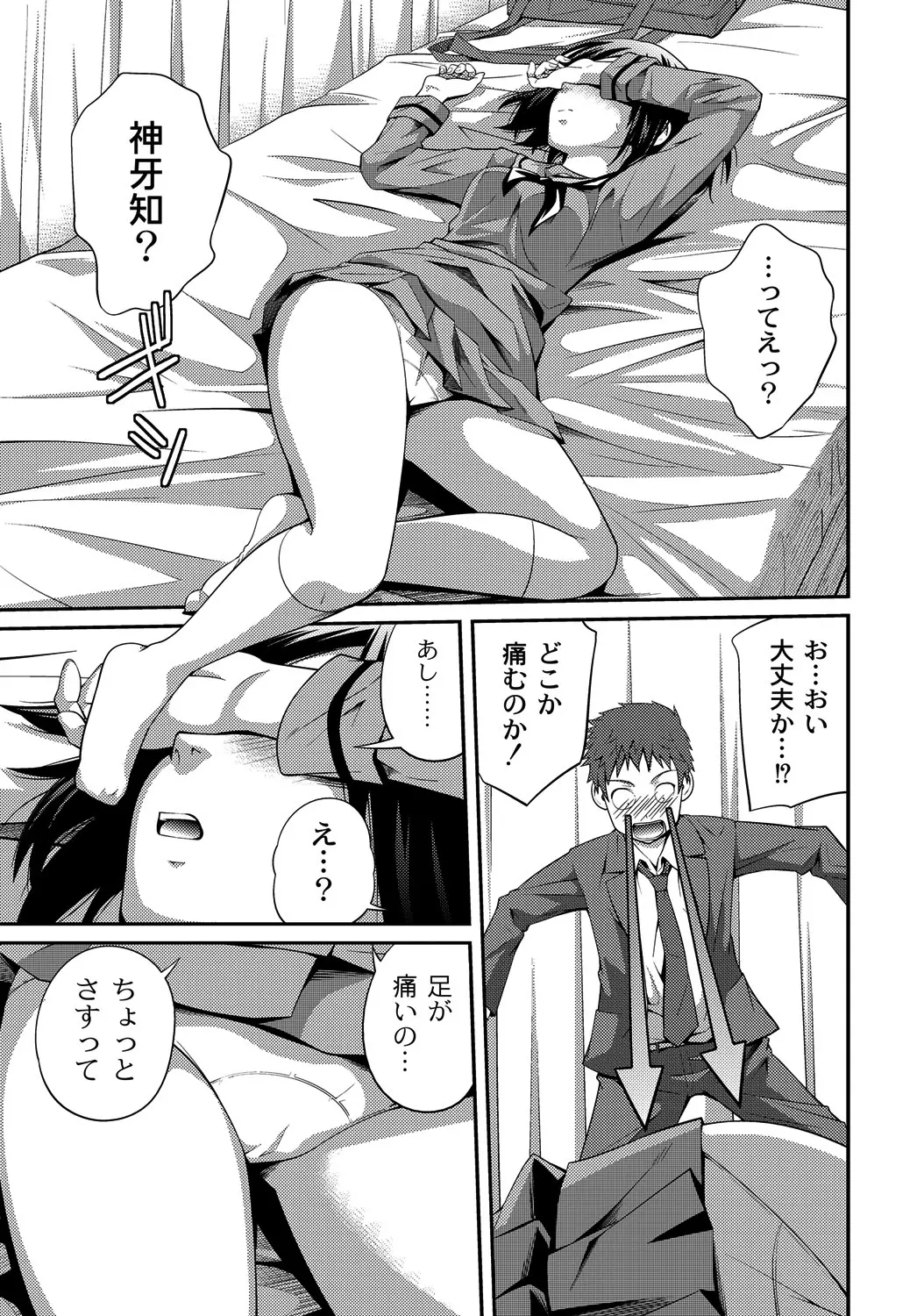 웹툰 이미지 37