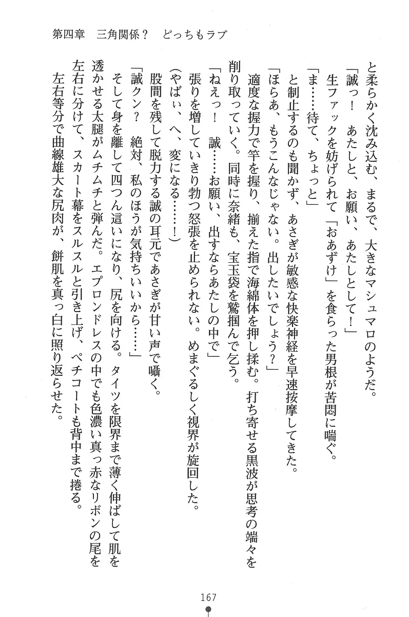 웹툰 이미지 166