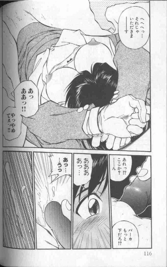 웹툰 이미지 115