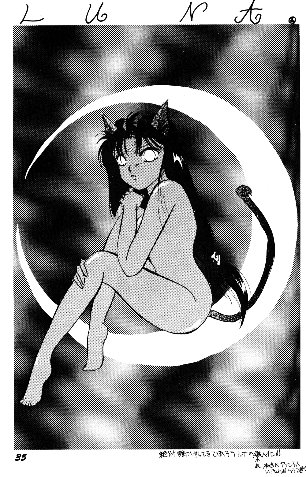 웹툰 이미지 34