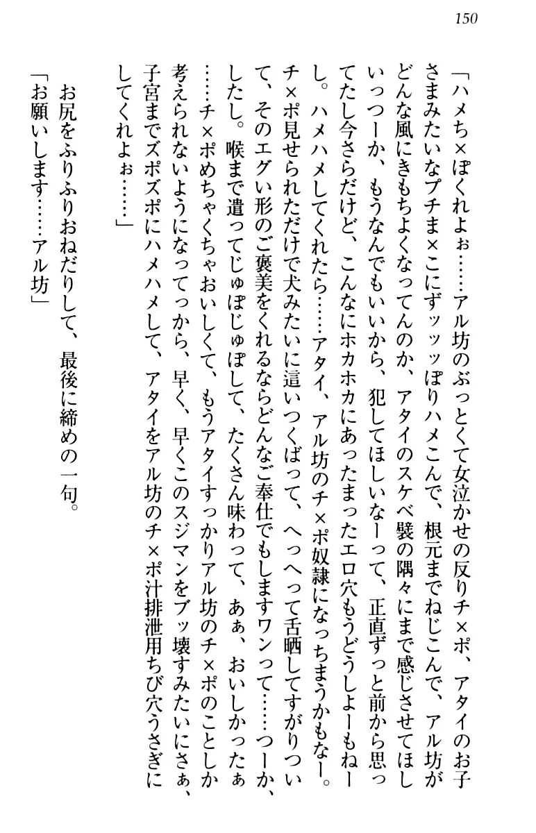 웹툰 이미지 159