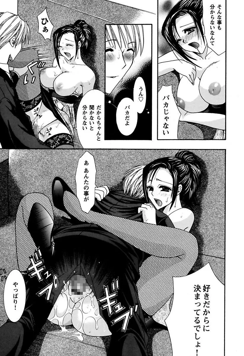 웹툰 이미지 56