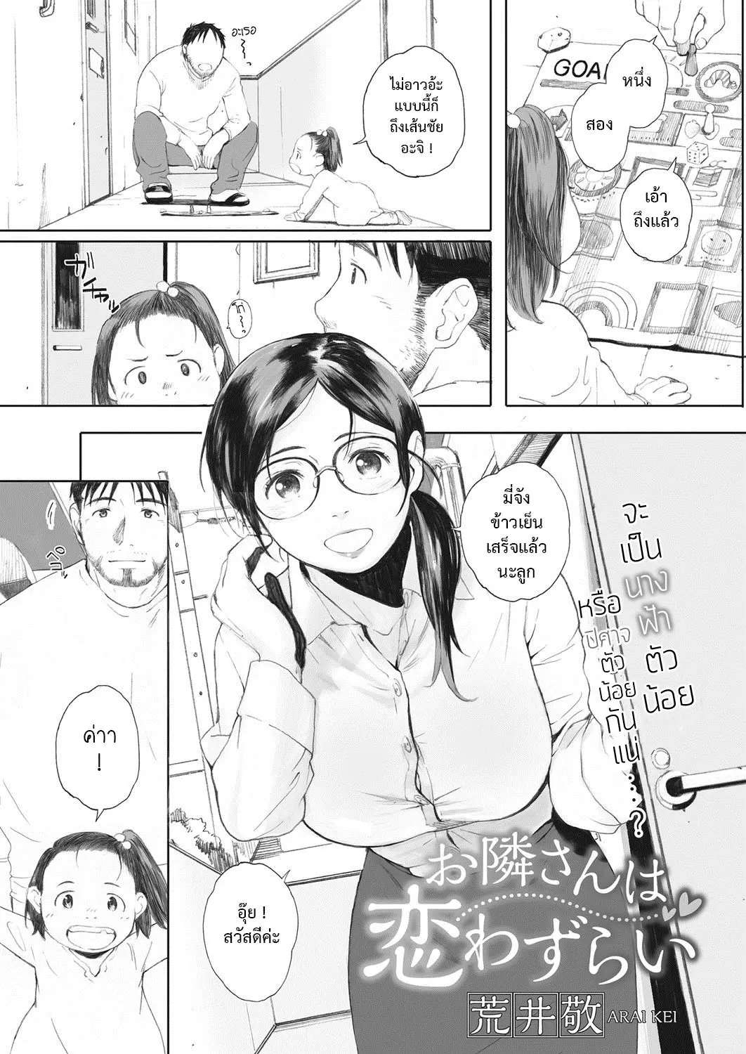 웹툰 이미지 0