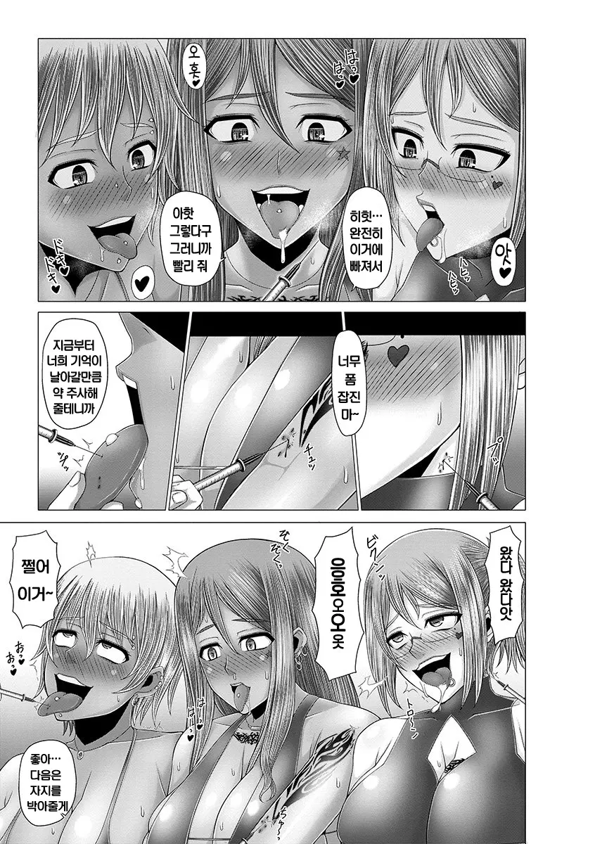 웹툰 이미지 178