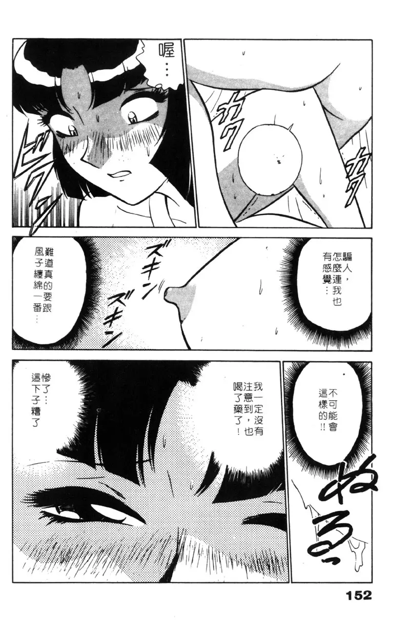 웹툰 이미지 151