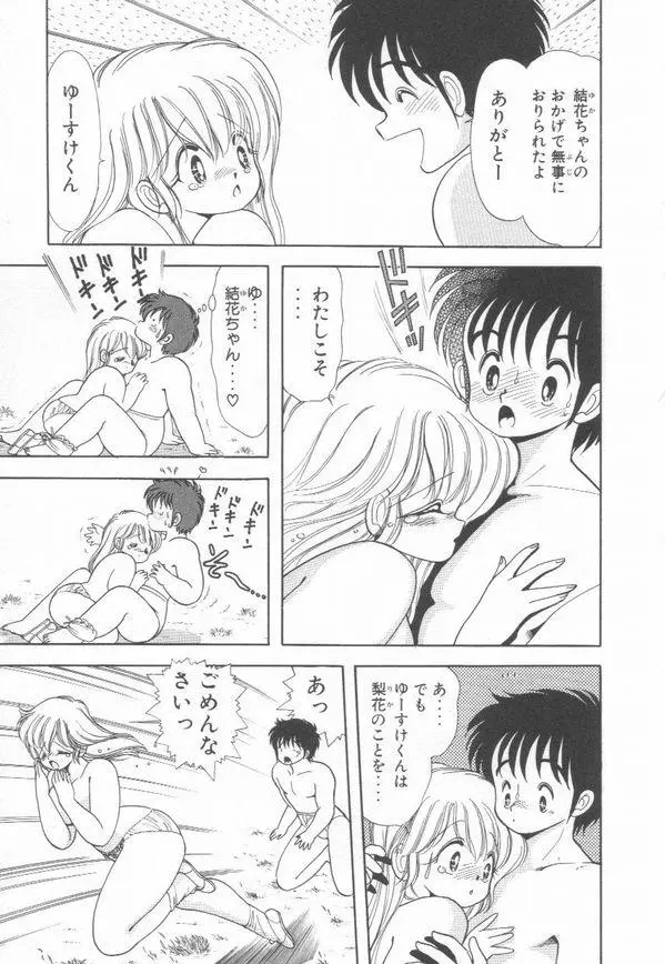 웹툰 이미지 91