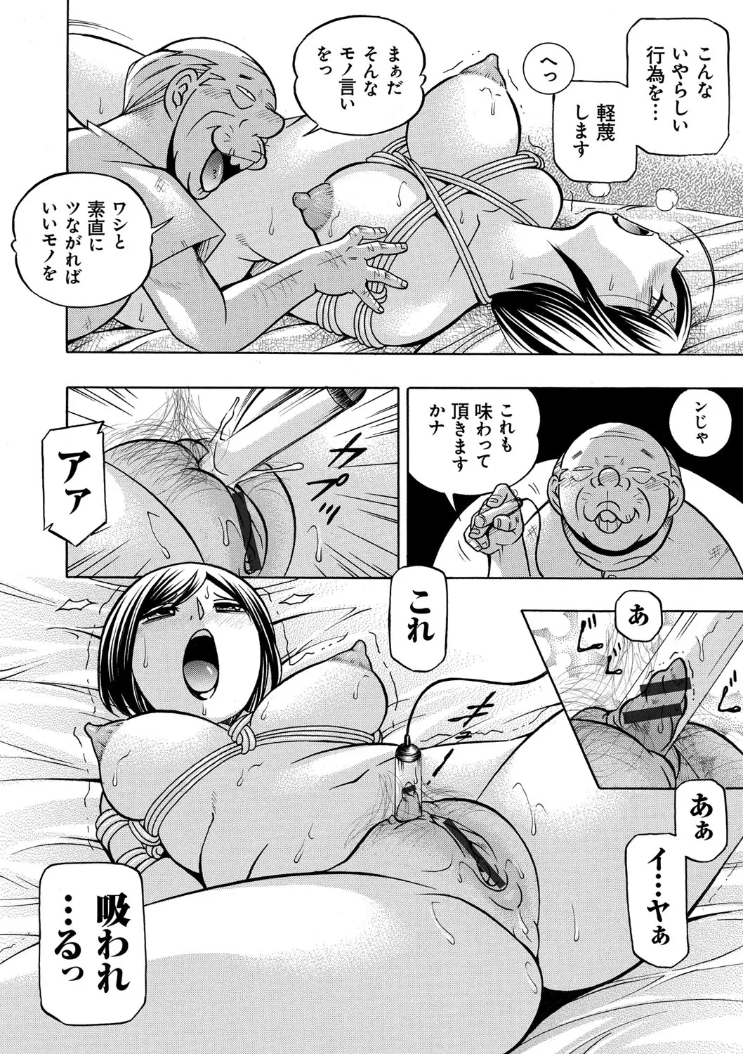 웹툰 이미지 48