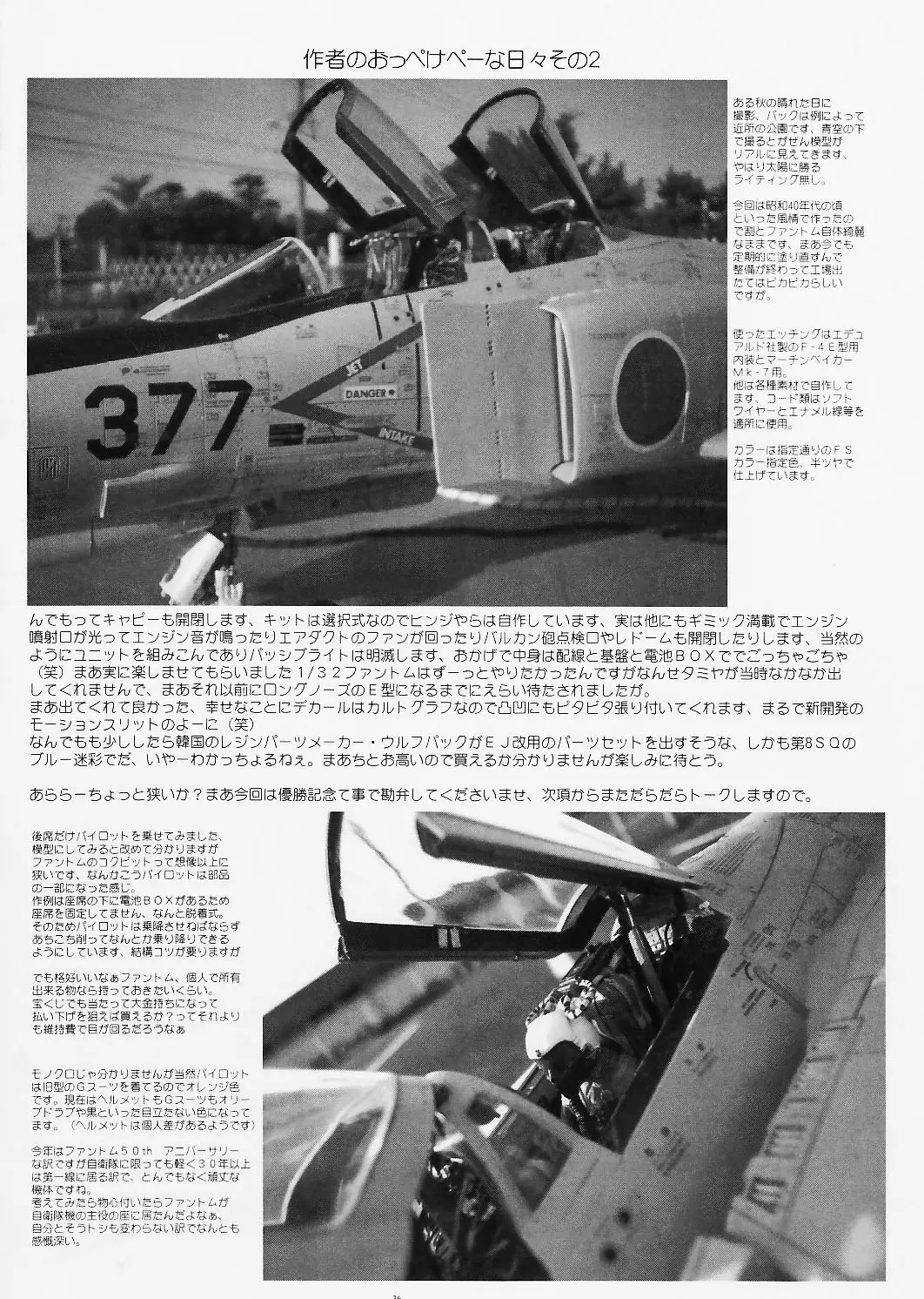웹툰 이미지 35