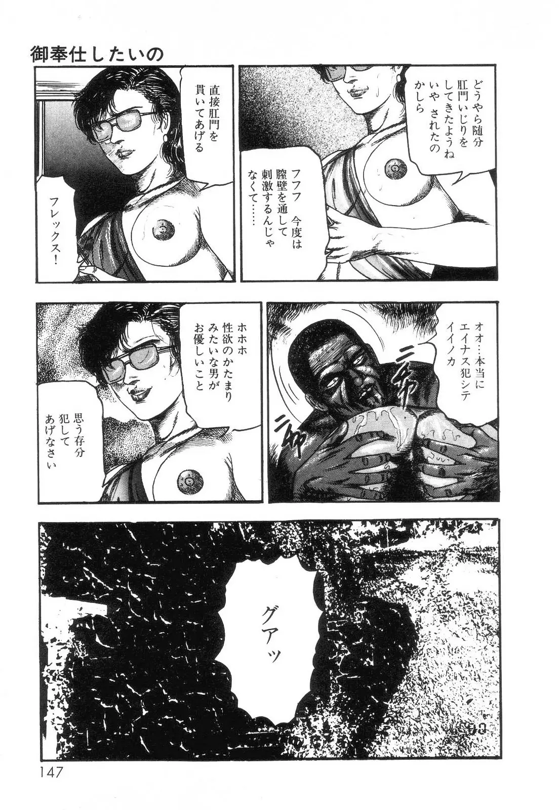 웹툰 이미지 148
