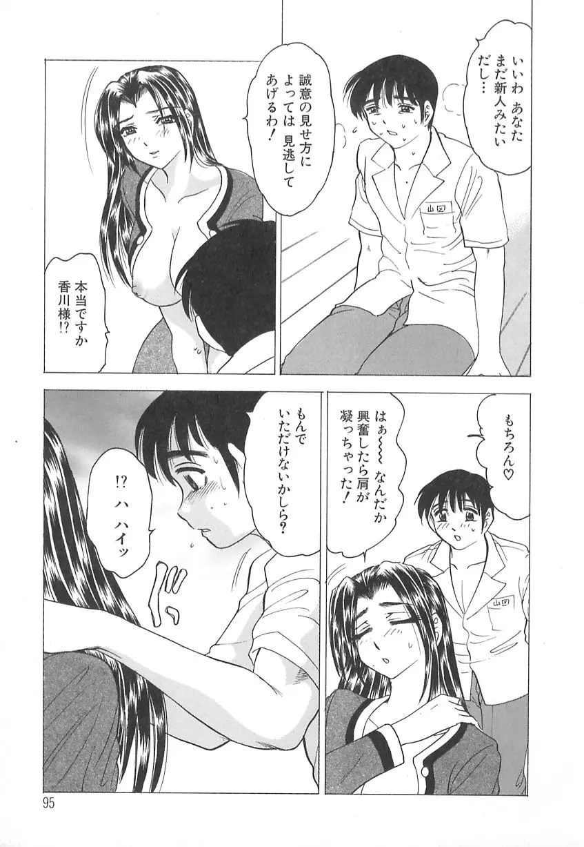 웹툰 이미지 96