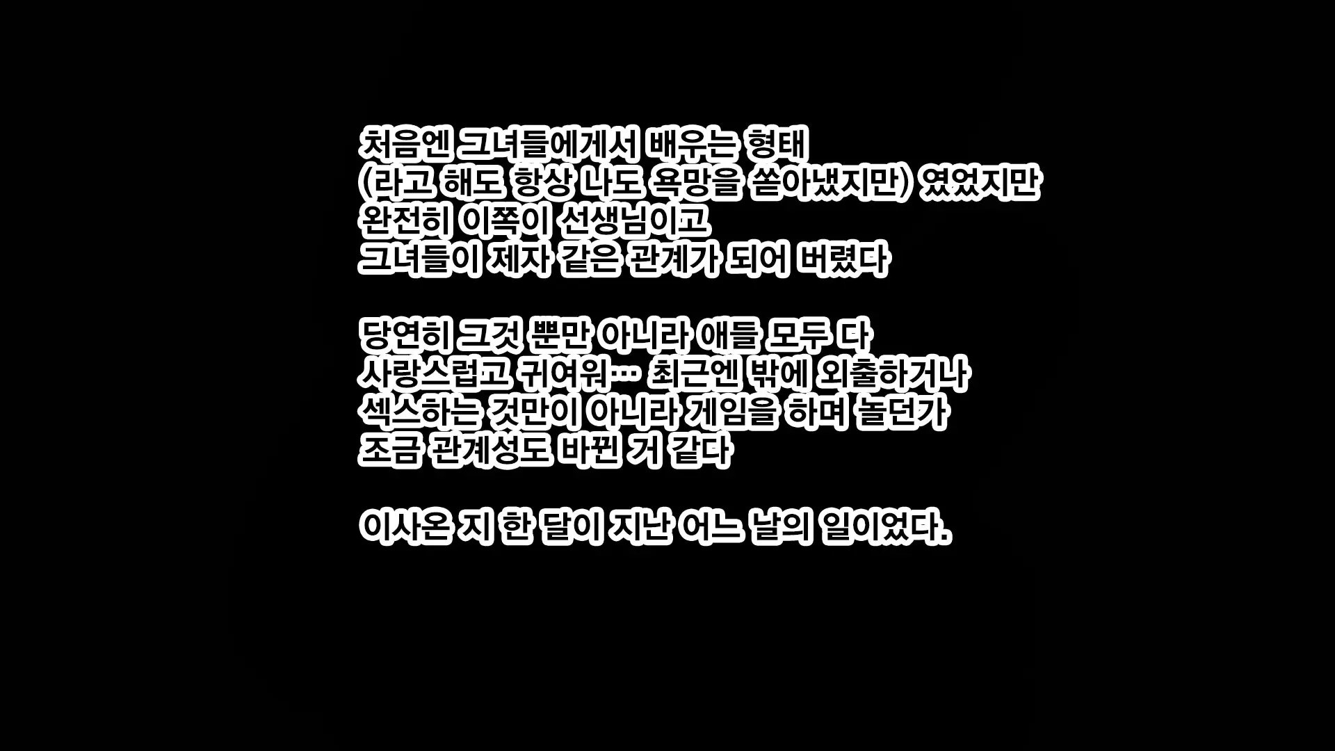 웹툰 이미지 379