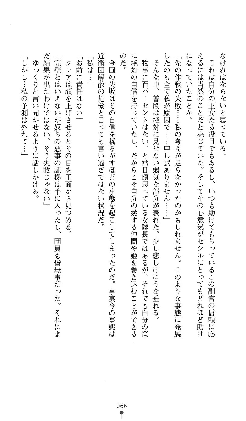웹툰 이미지 65