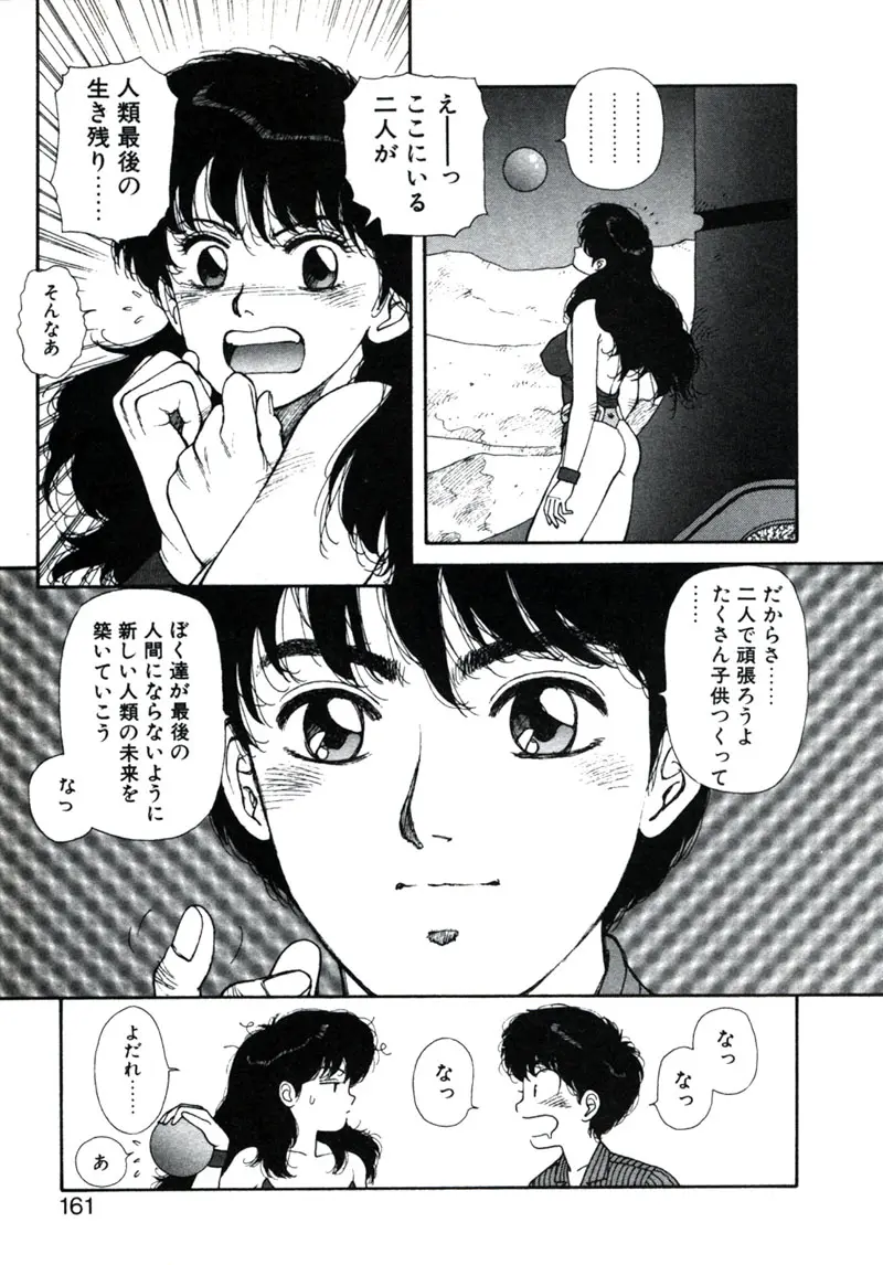 웹툰 이미지 164