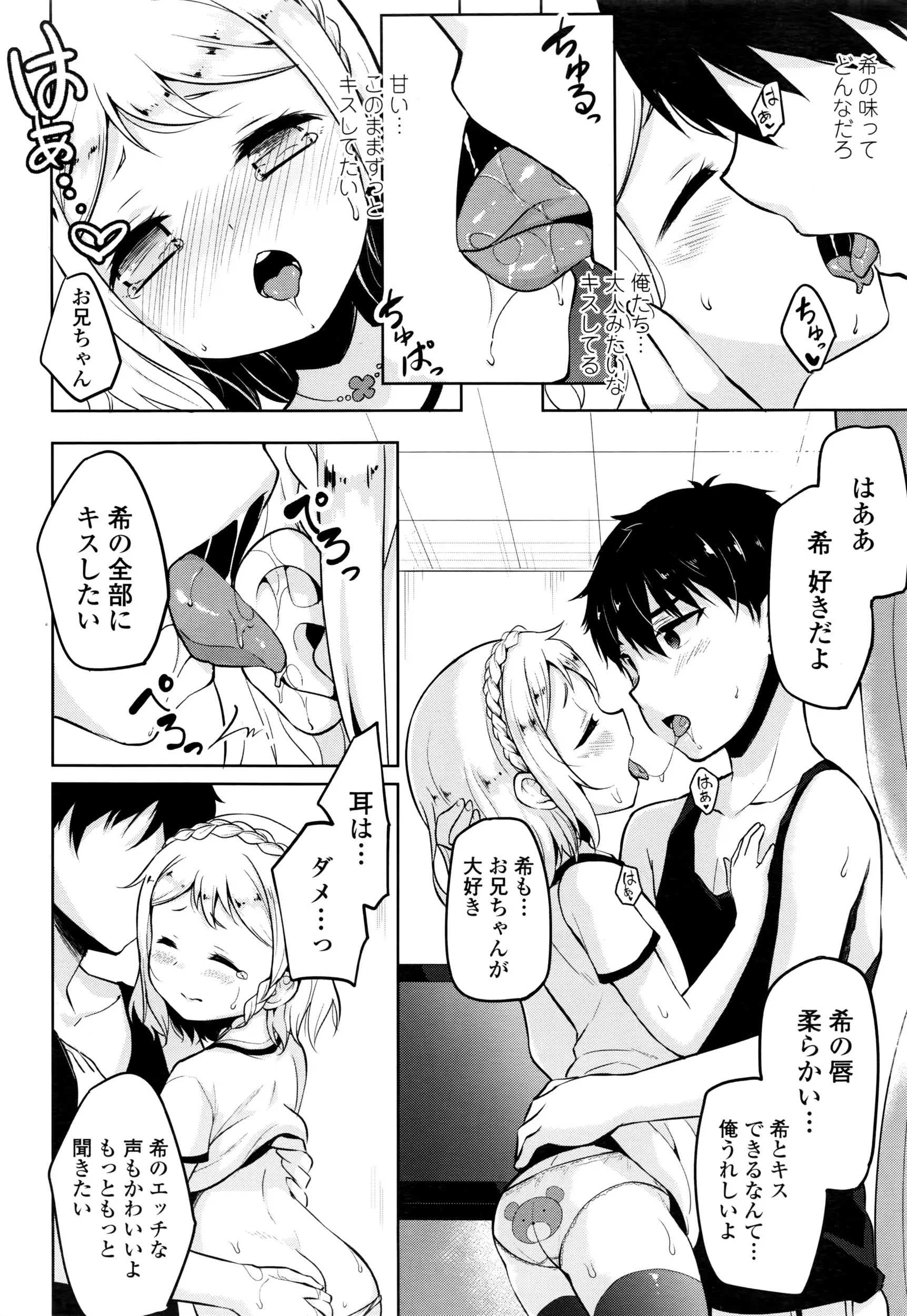 웹툰 이미지 292