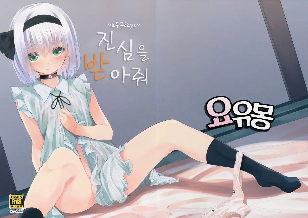 웹툰 이미지 1