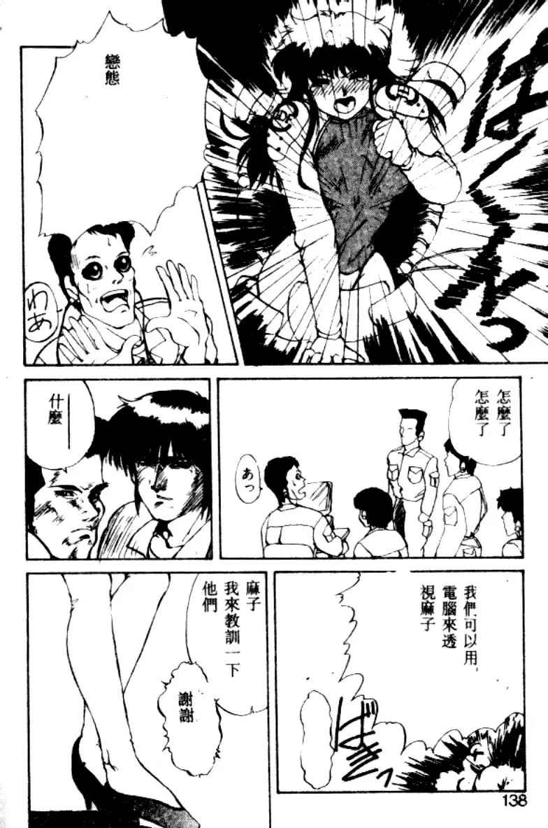 웹툰 이미지 128