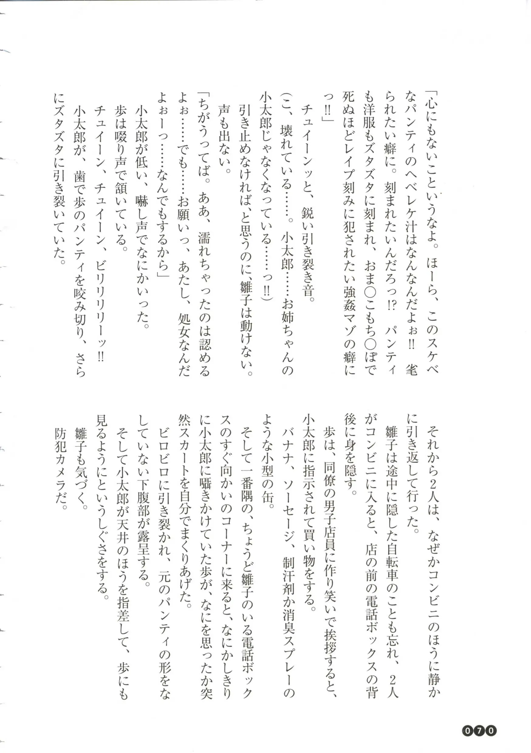 웹툰 이미지 71