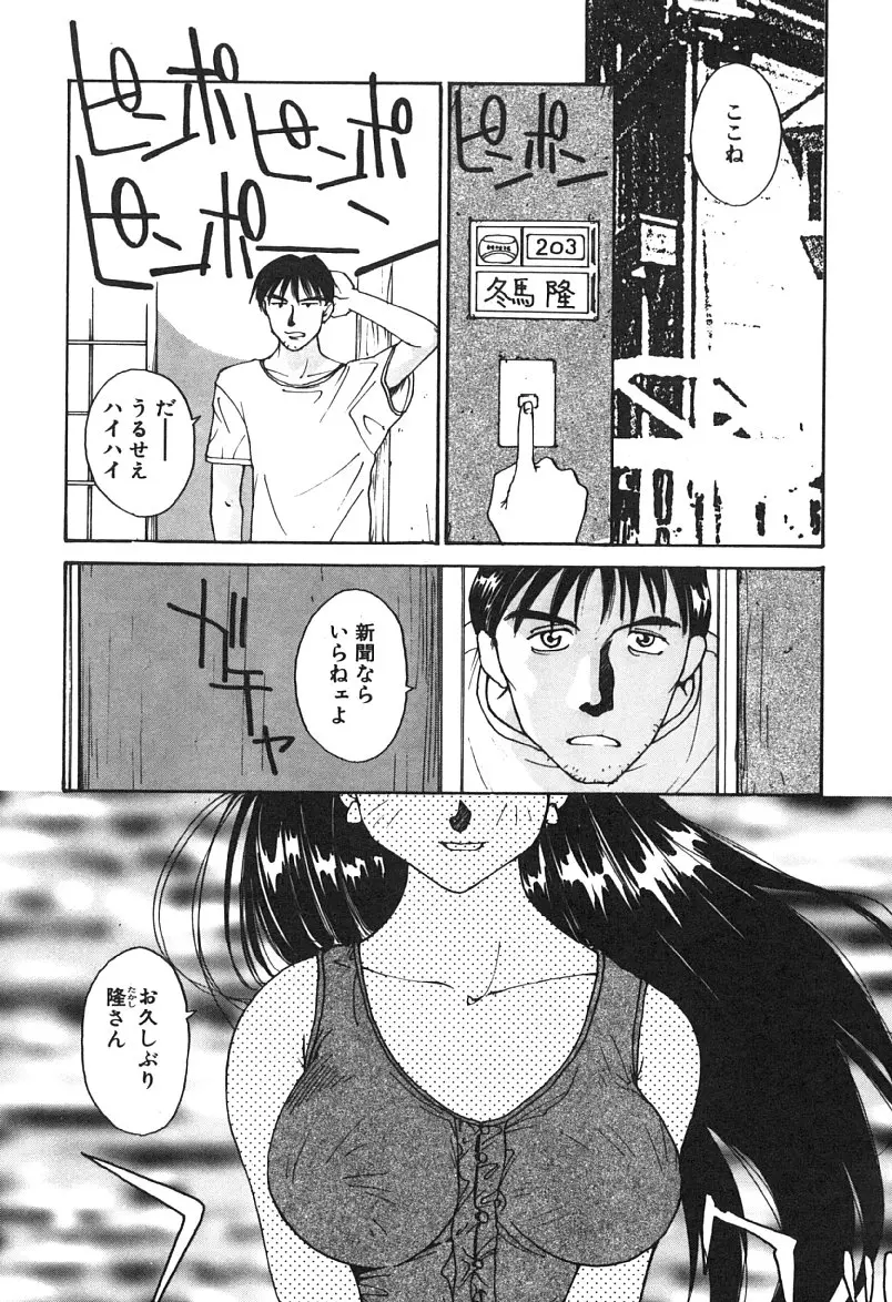 웹툰 이미지 87