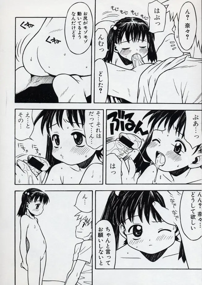웹툰 이미지 29