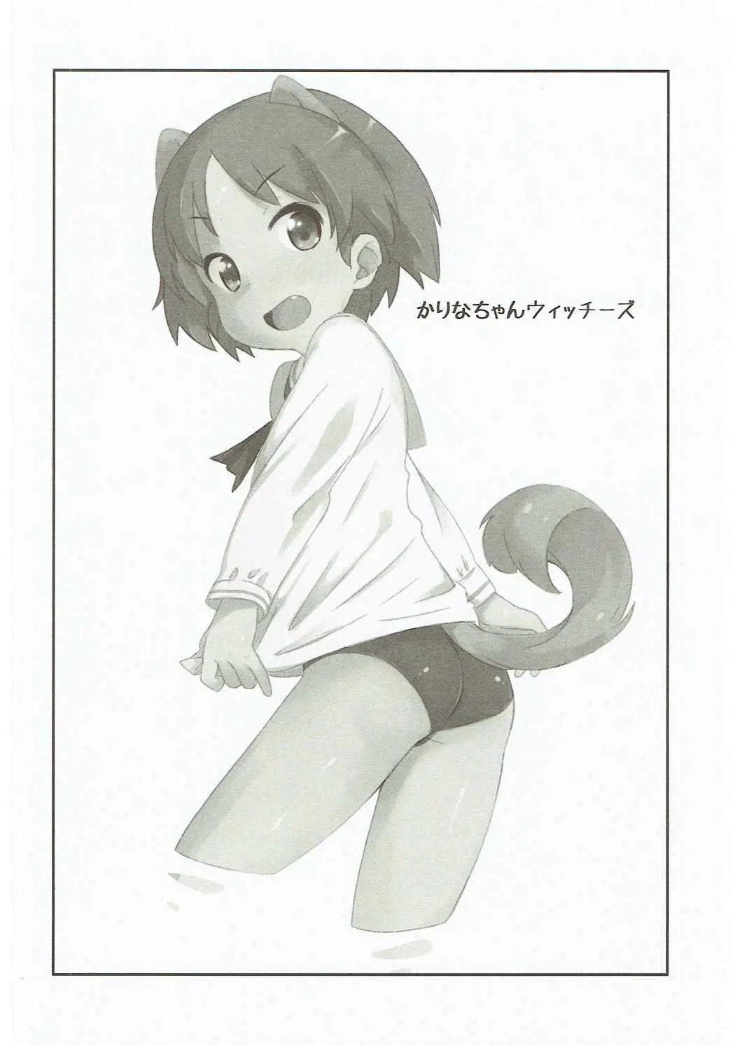 웹툰 이미지 18