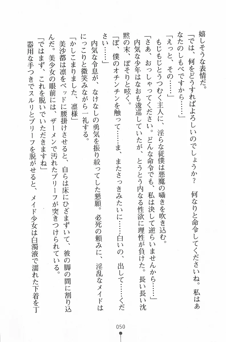 웹툰 이미지 50