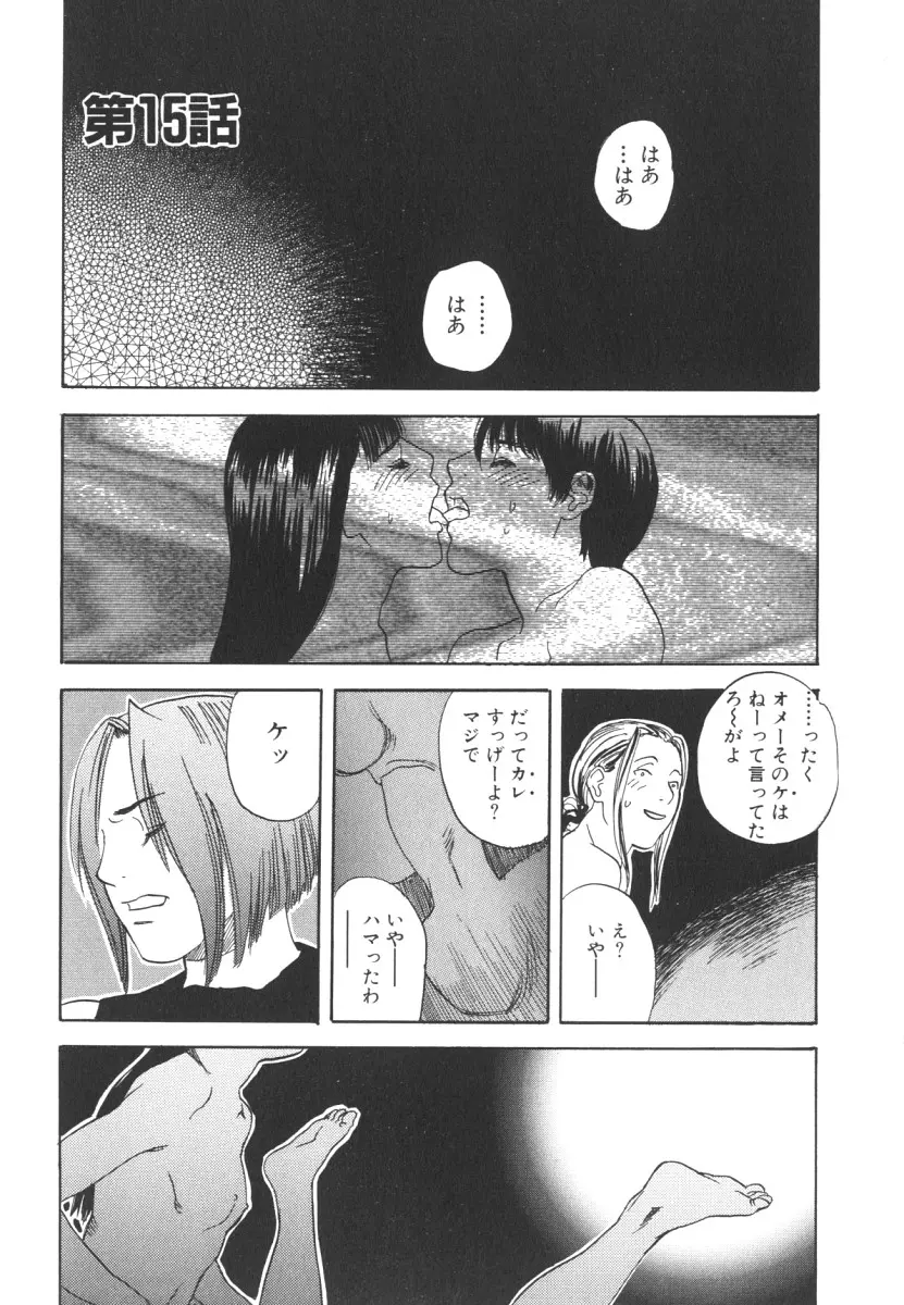 웹툰 이미지 93