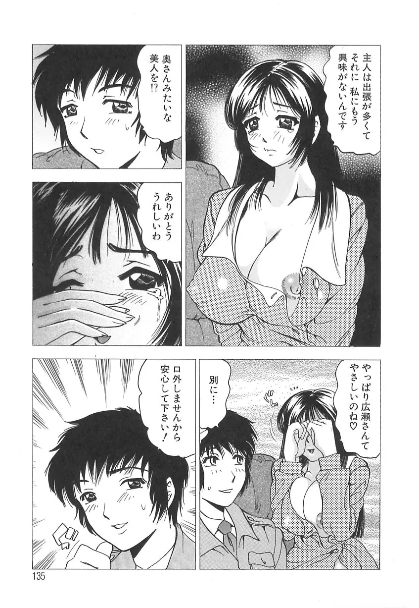 웹툰 이미지 136