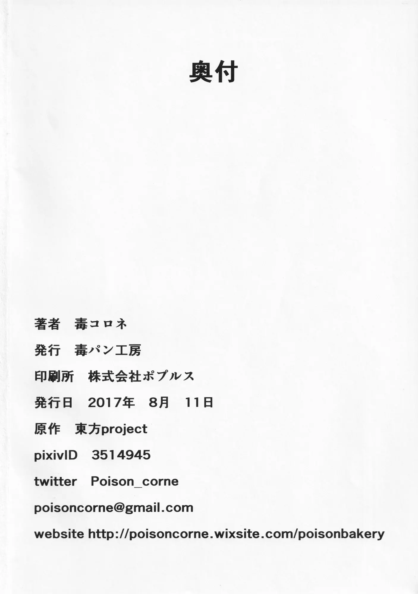 웹툰 이미지 24