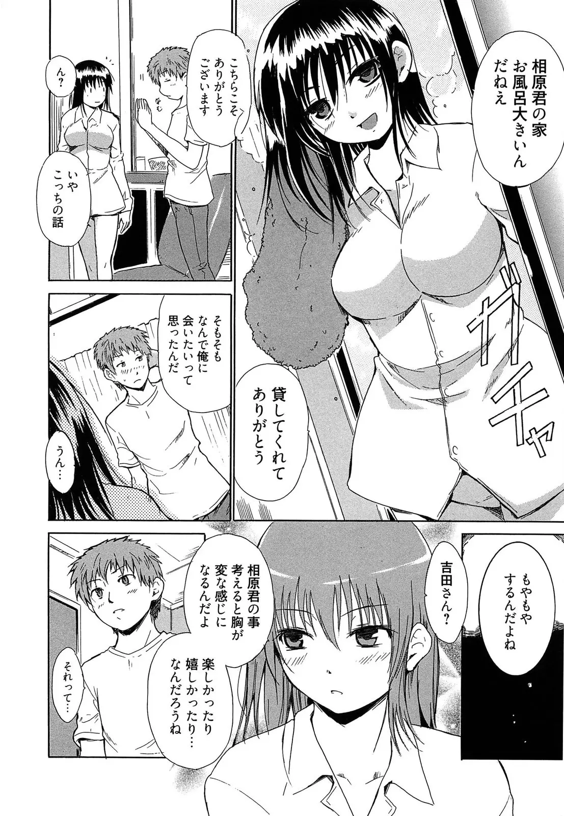 웹툰 이미지 176