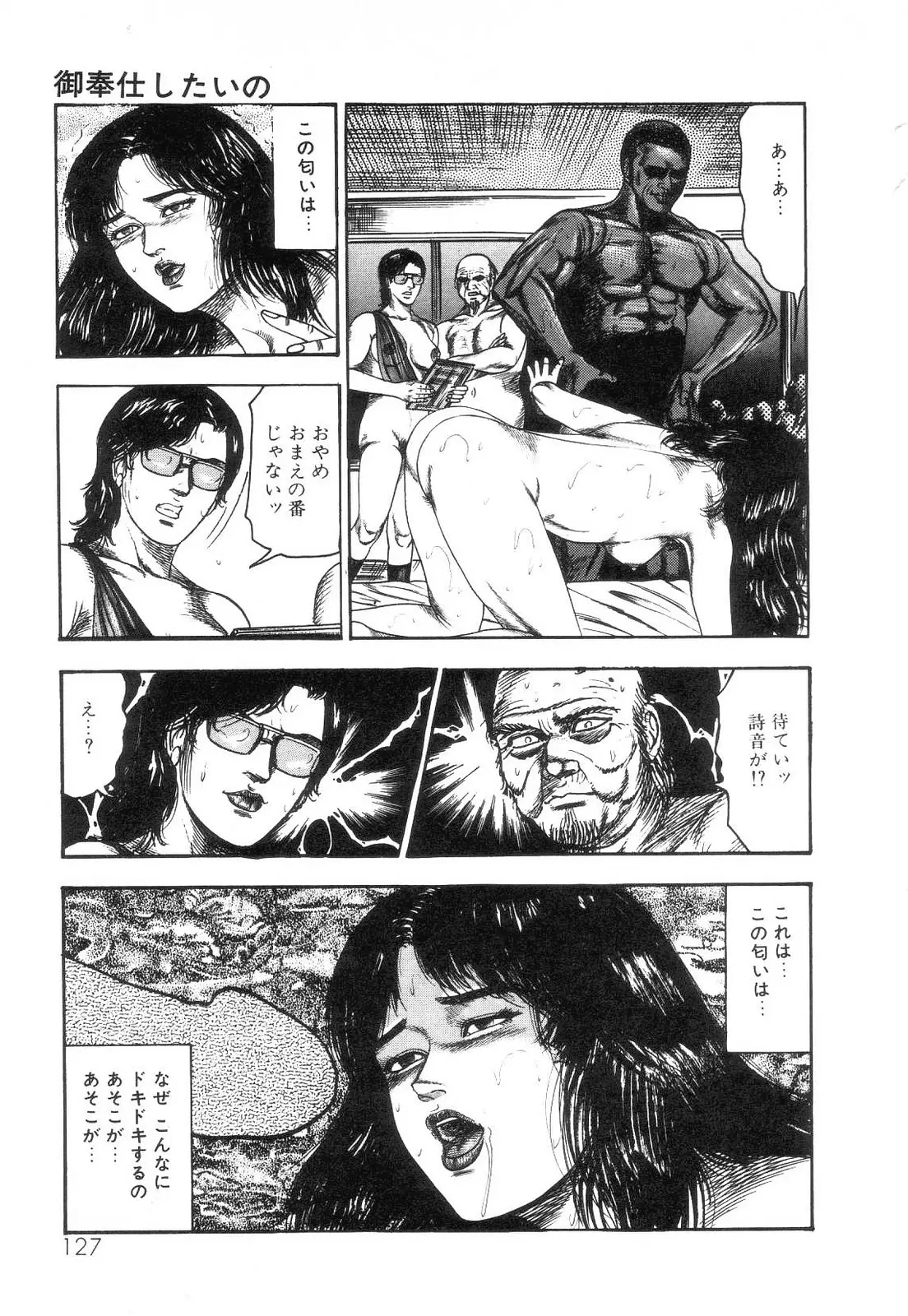 웹툰 이미지 128