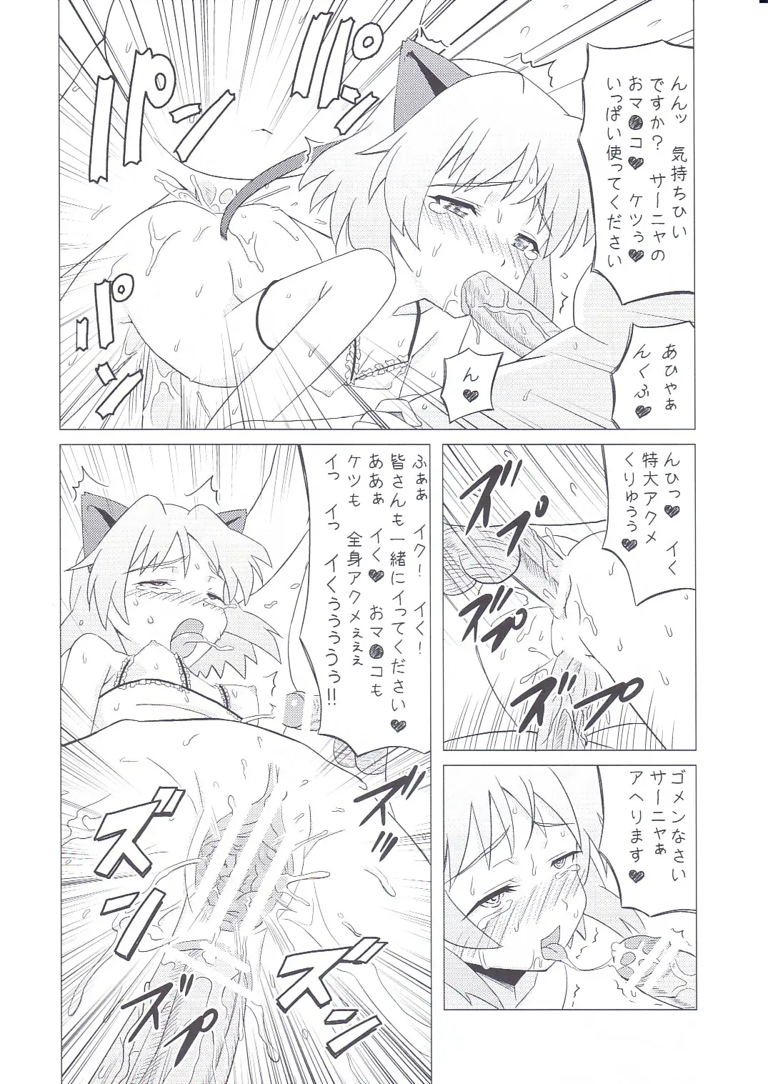 웹툰 이미지 28